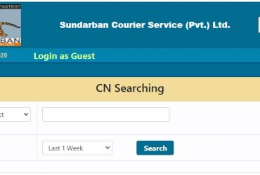 Sundarban Courier Service Online Tracking