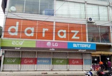 daraz pickup point Bangladesh